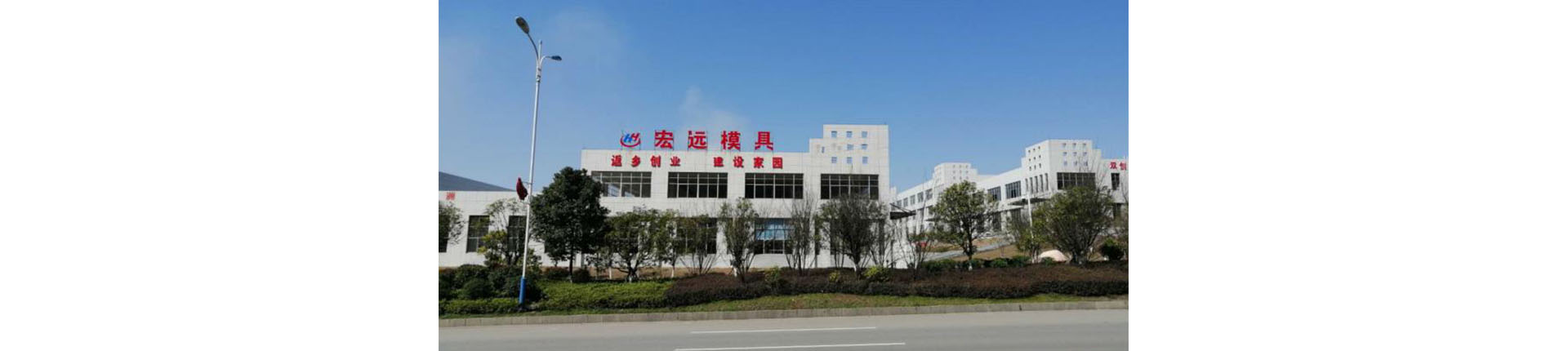 mk体育平台（中国）集团
_怀化模具厂|怀化模具加工|怀化模具