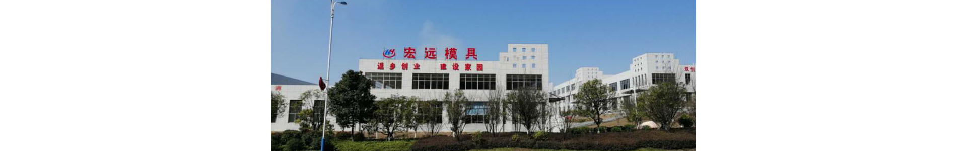 mk体育平台（中国）集团
_怀化模具厂|怀化模具加工|怀化模具